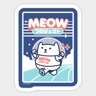 Running Cat Sticker